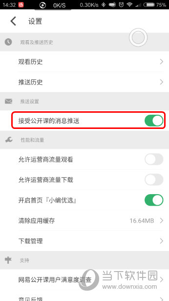 澳门六开奖结果资料解析，澳门六开奖结果资料深度解析