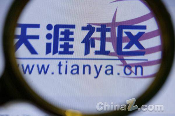 澳门 第167页