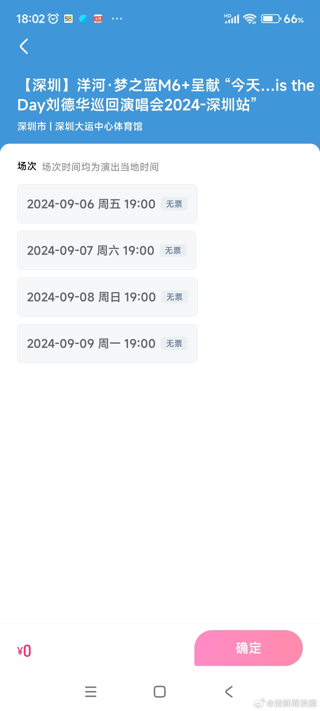 一肖一码一一肖一子在深圳的独特印记与文化传承，深圳独特印记与文化传承，一肖一码一一肖一子的故事