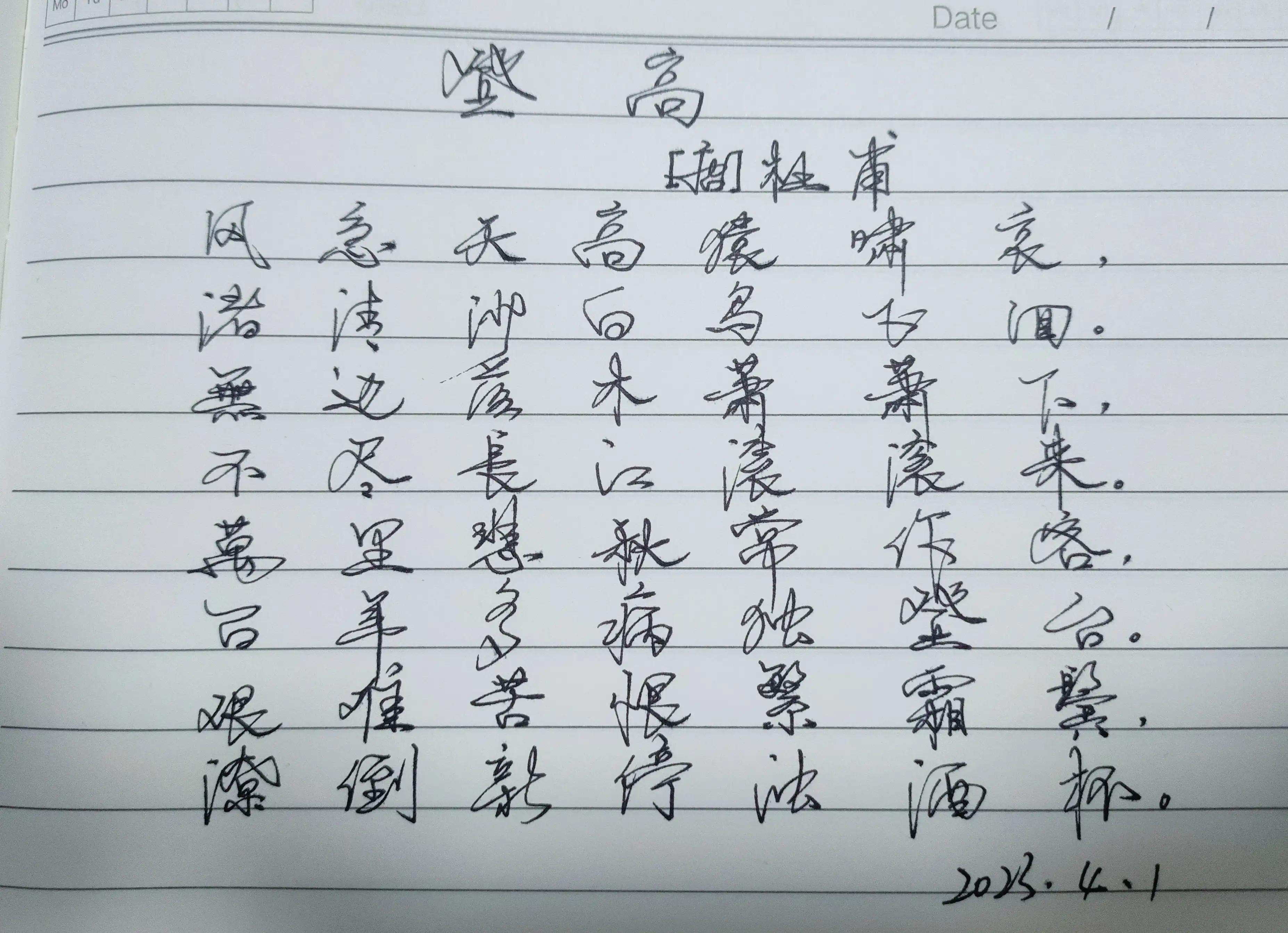 国际新闻