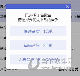探索未来，2025精准资料免费大全，探索未来，2025精准资料免费大全手册