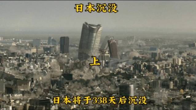 日本预计多久沉没，一个深入探究的话题，日本预计多久沉没，深度探讨其时间预测与影响