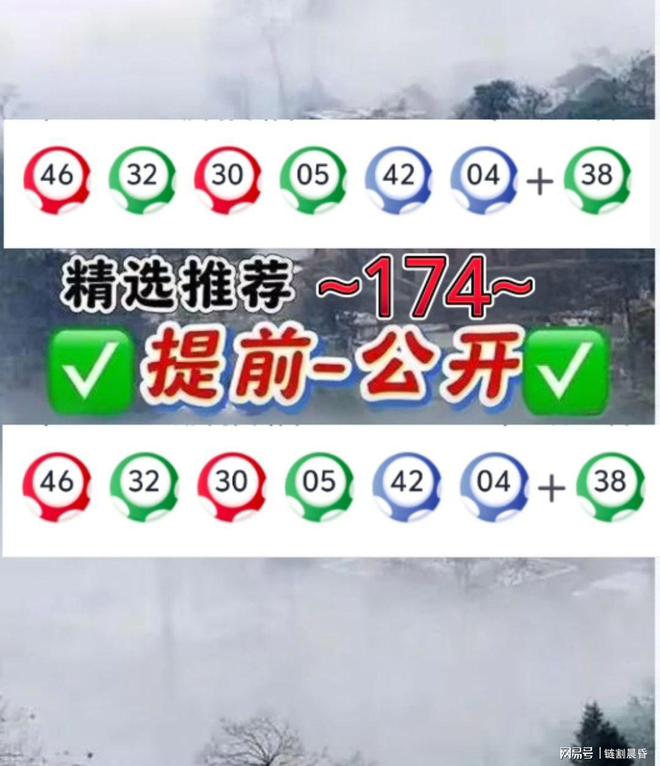 彩票背后的故事与期待（或彩票故事