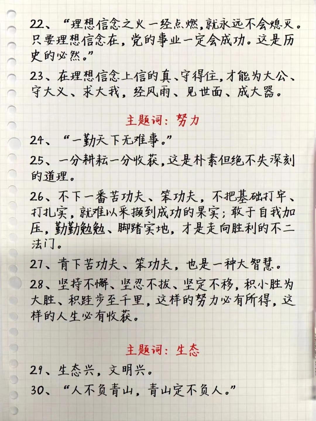 最近新闻大事回顾，聚焦2021年8月的国际风云与热点事件，2021年8月国际风云与热点事件回顾
