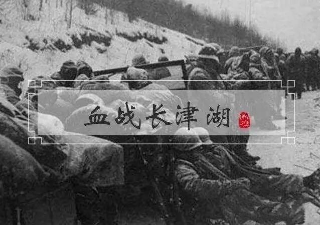 纪念抗美援朝七十周年