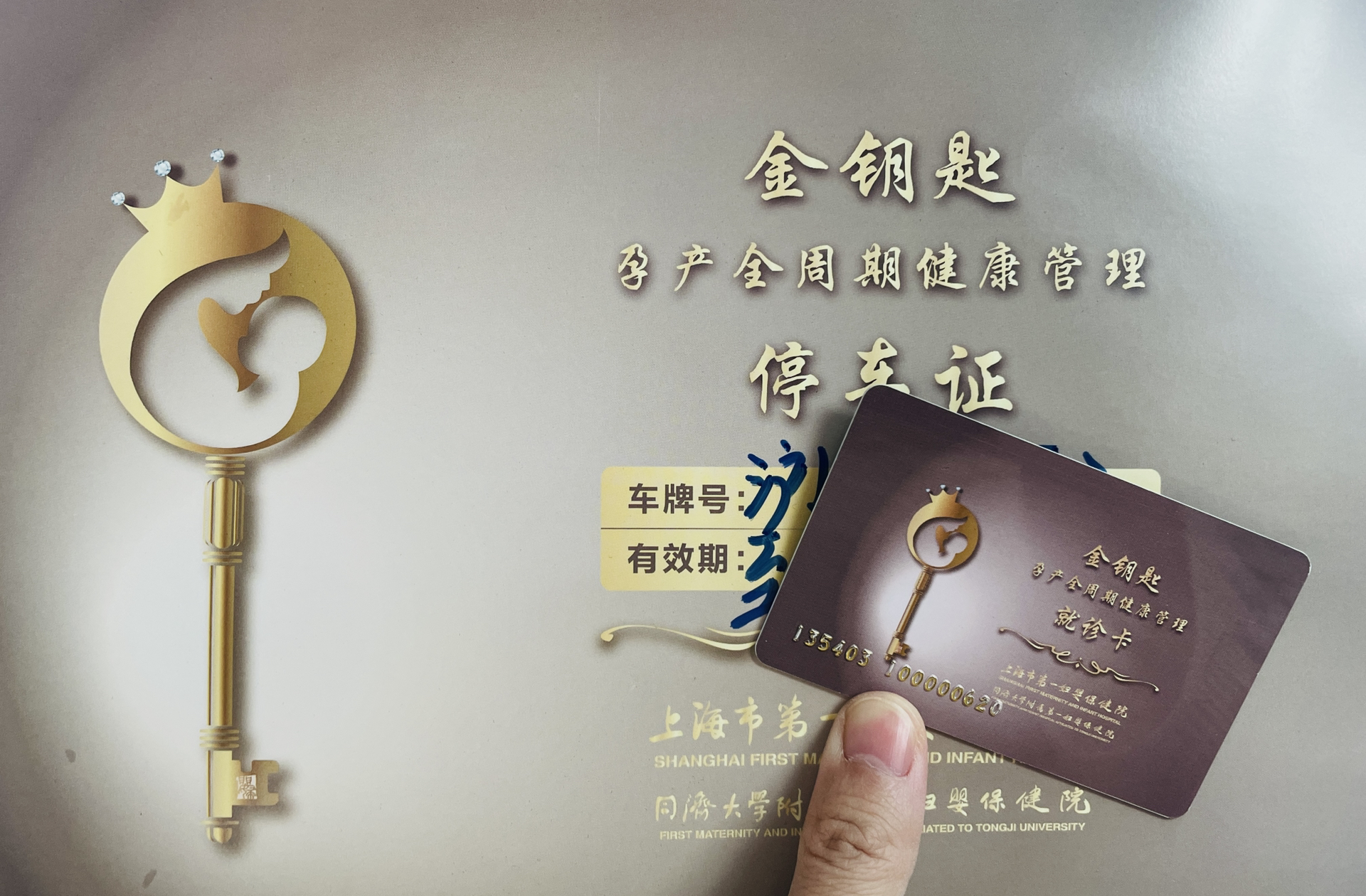 金钥匙一肖一码免费公开，揭秘神秘数字背后的故事，揭秘，金钥匙一肖一码神秘数字背后的故事（免费公开）