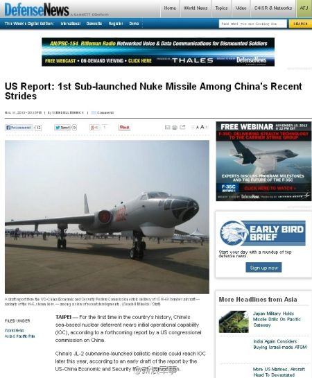 美国国防博客网站报道，深度解析美军最新动态与战略走向，美军最新动态与战略走向深度解析，国防博客网站报道揭秘