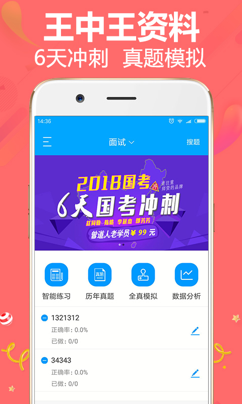 王中王资料一肖中特天查，深度解析与探究，王中王资料一肖中特天查深度解析与探究报告