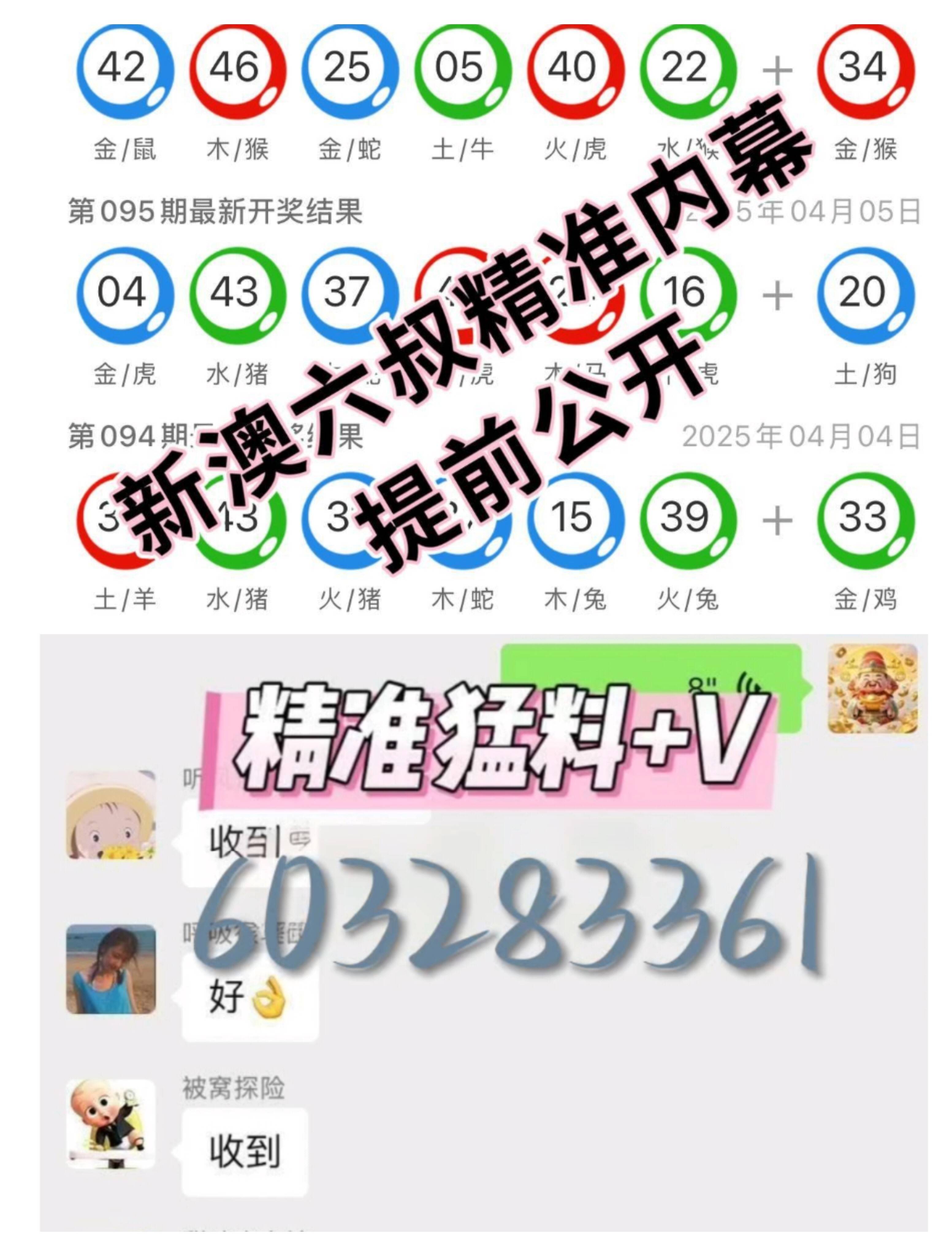 澳门最快最准结果开奖