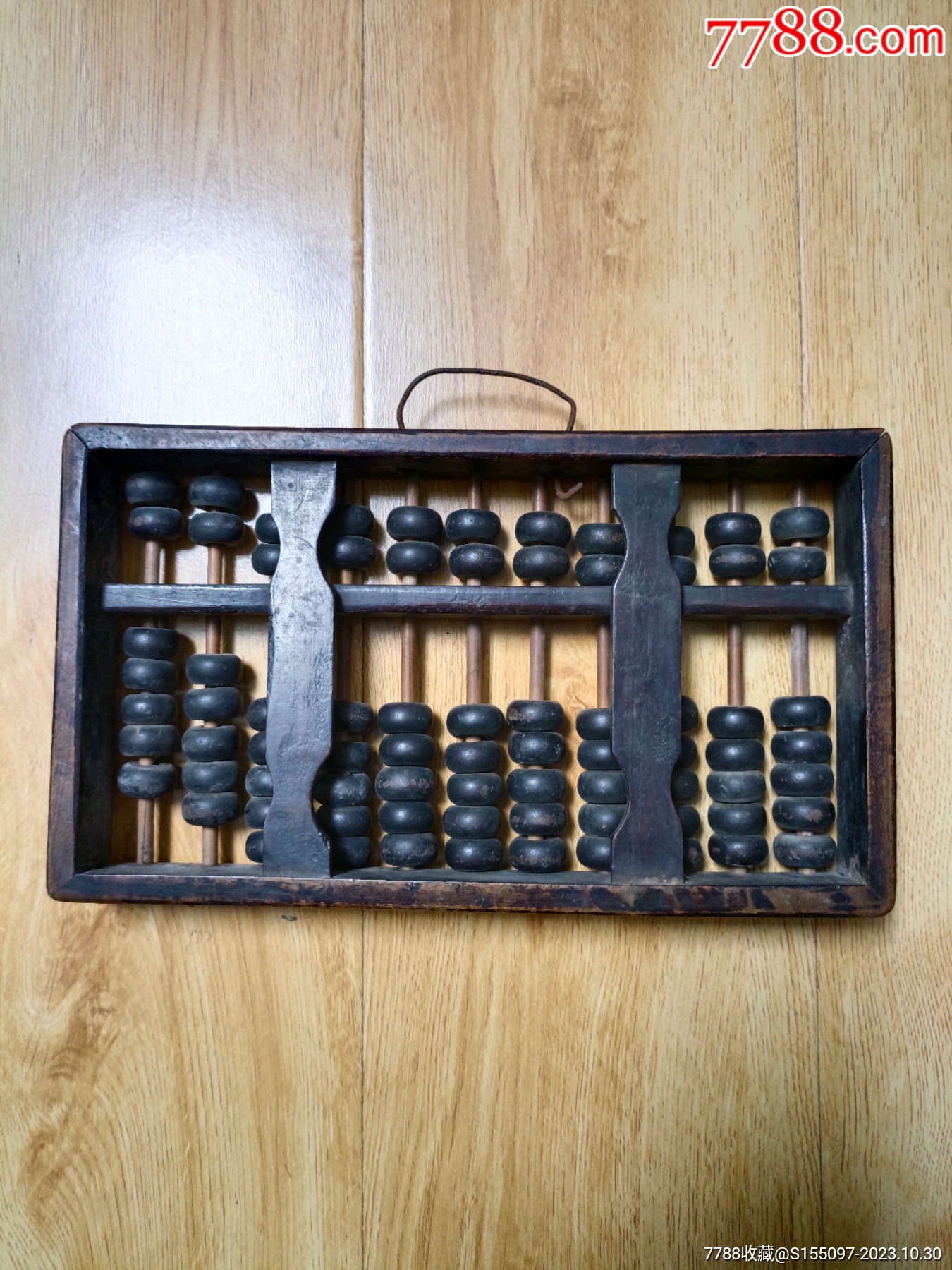 铁算算盘4887盘