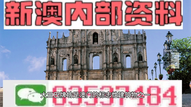 澳门一天一期精准资料，探索与解读，澳门一日一期精准资料深度解读与探索