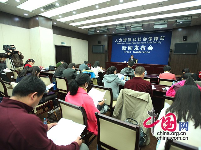 中华人民共和国人力资源和社会保障部，构建公正、活力与持续发展的社会保障体系，中华人民共和国人力资源和社会保障部，构建公正、活力与可持续发展的社会保障体系新篇章