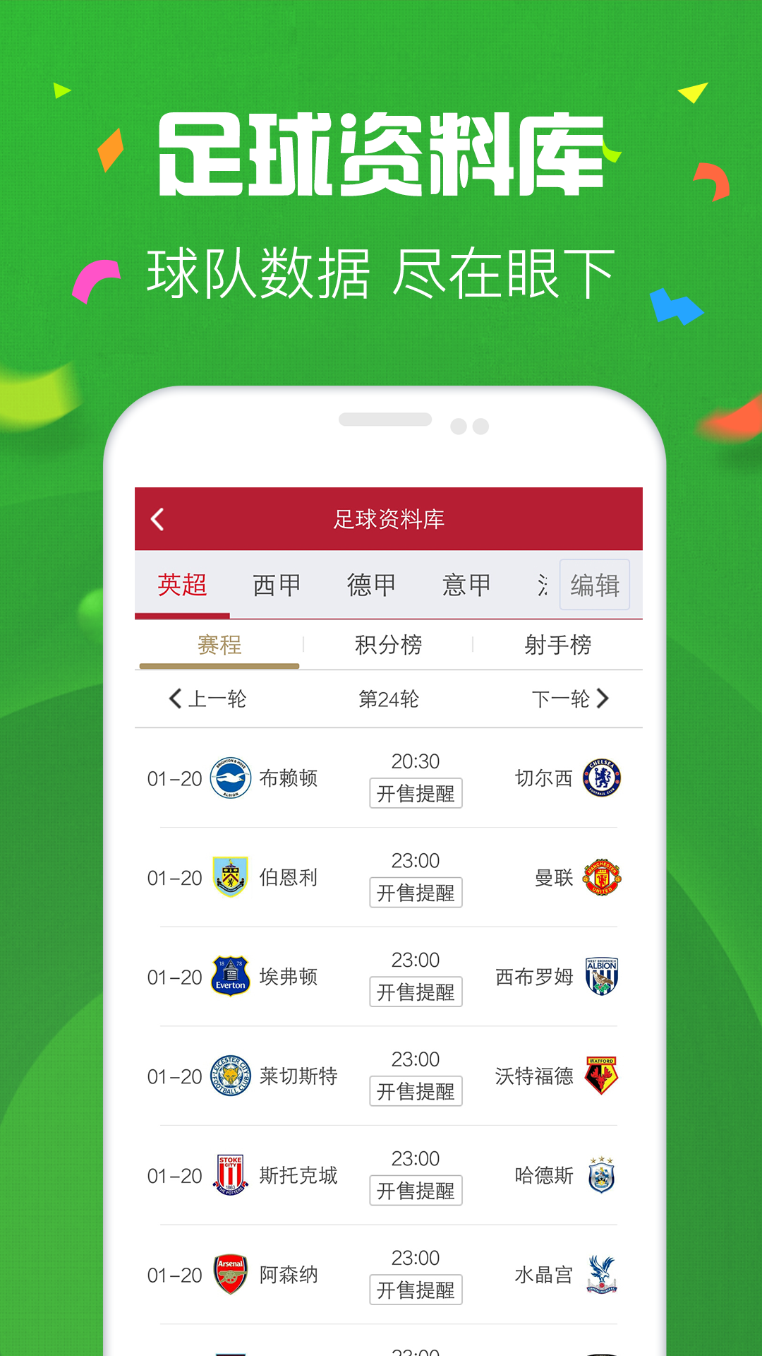 澳门天天彩开奖结果，探索彩票背后的故事与影响，澳门天天彩开奖背后的故事与影响探索