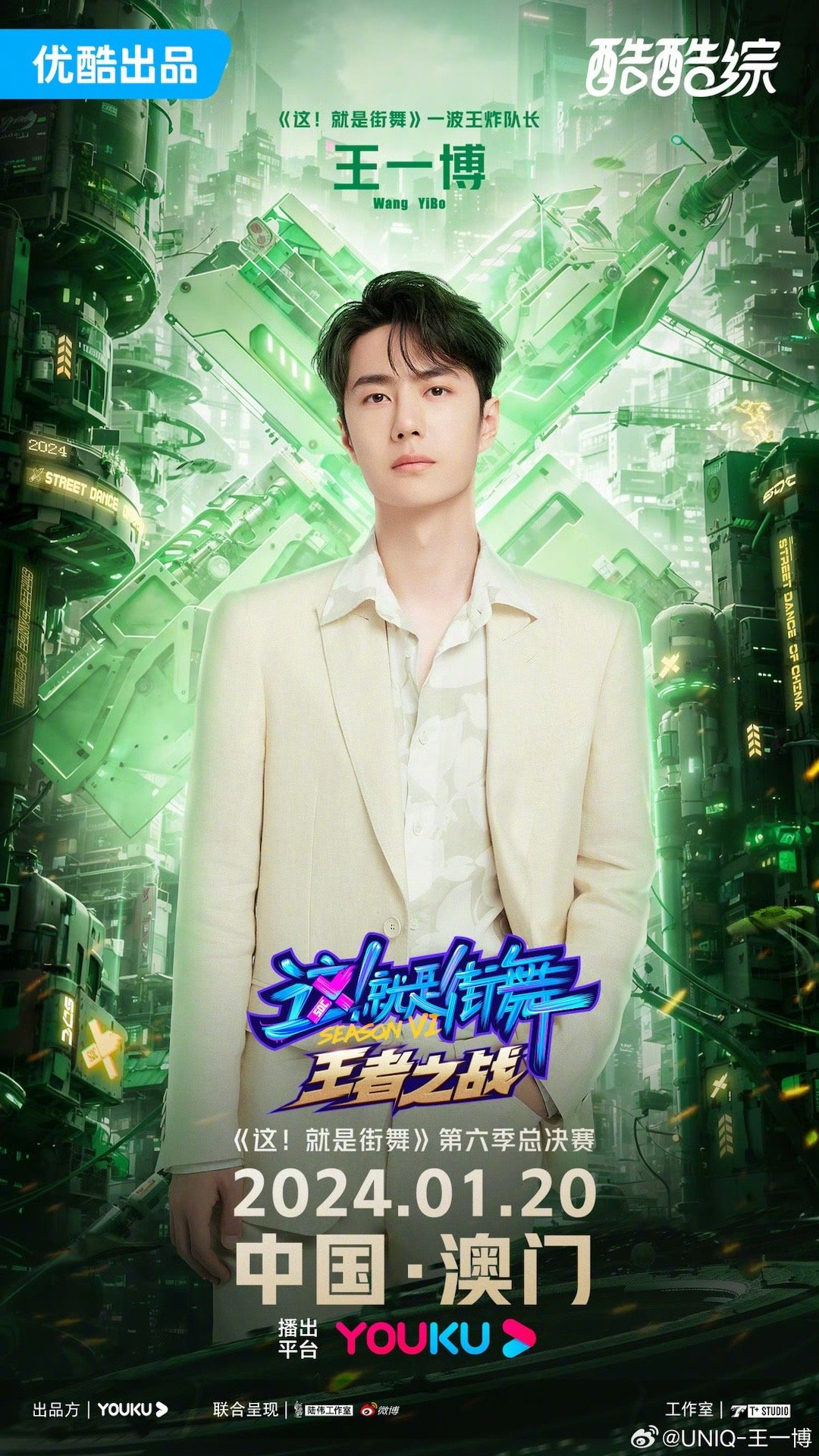 王中王一肖中特与百度的深度联动，王中王一肖中特与百度深度联动揭秘