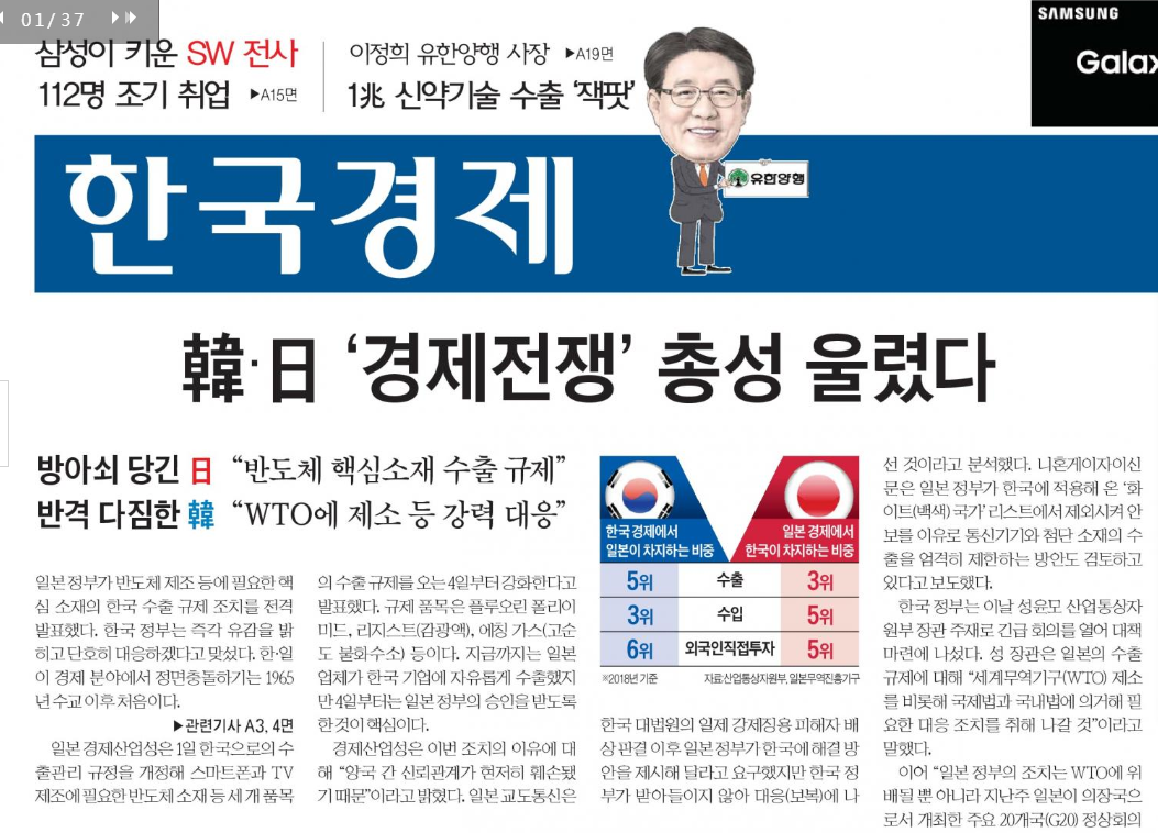 今日国际新闻头条，韩国，韩国今日国际新闻头条概览