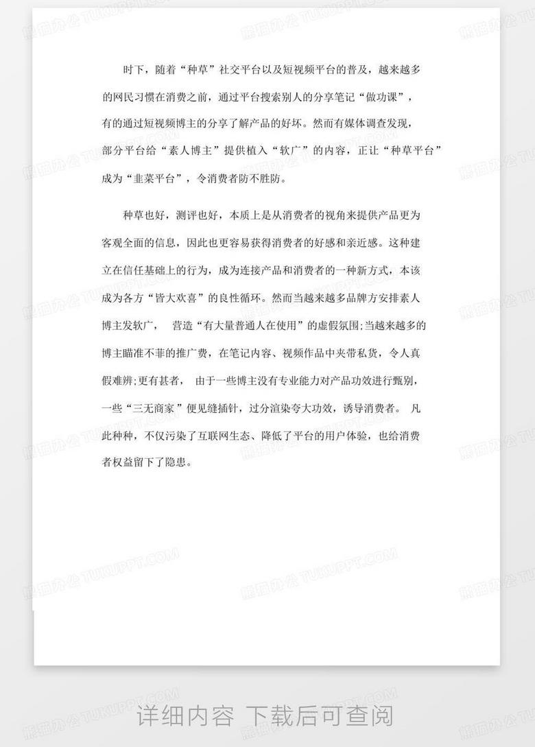 新闻摘抄，科技巨头引领未来，人工智能发展势头强劲，科技巨头引领未来，人工智能发展势头强劲