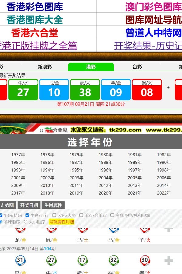 揭秘与探索