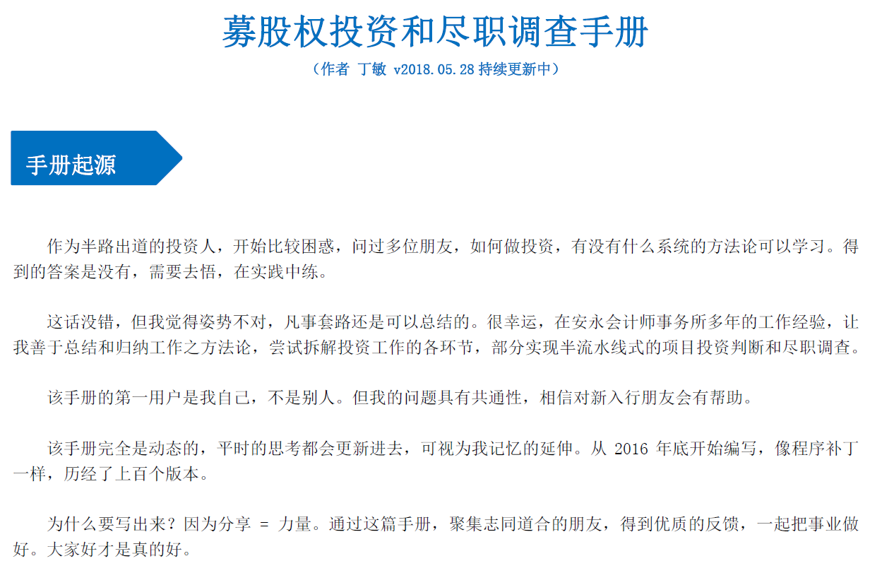 天涯论坛最惊人的十大神贴玄学揭秘，天涯论坛玄学揭秘，十大神贴深度解析