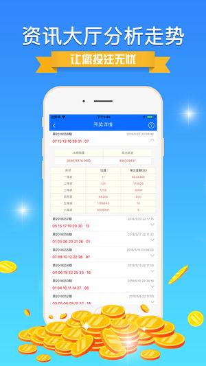 新澳彩资料免费长期公开