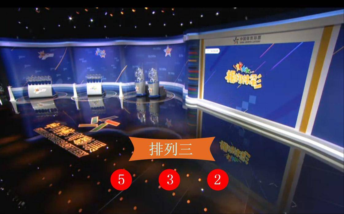 新澳门彩开奖结果，探索与解析，新澳门彩开奖结果解析与探索