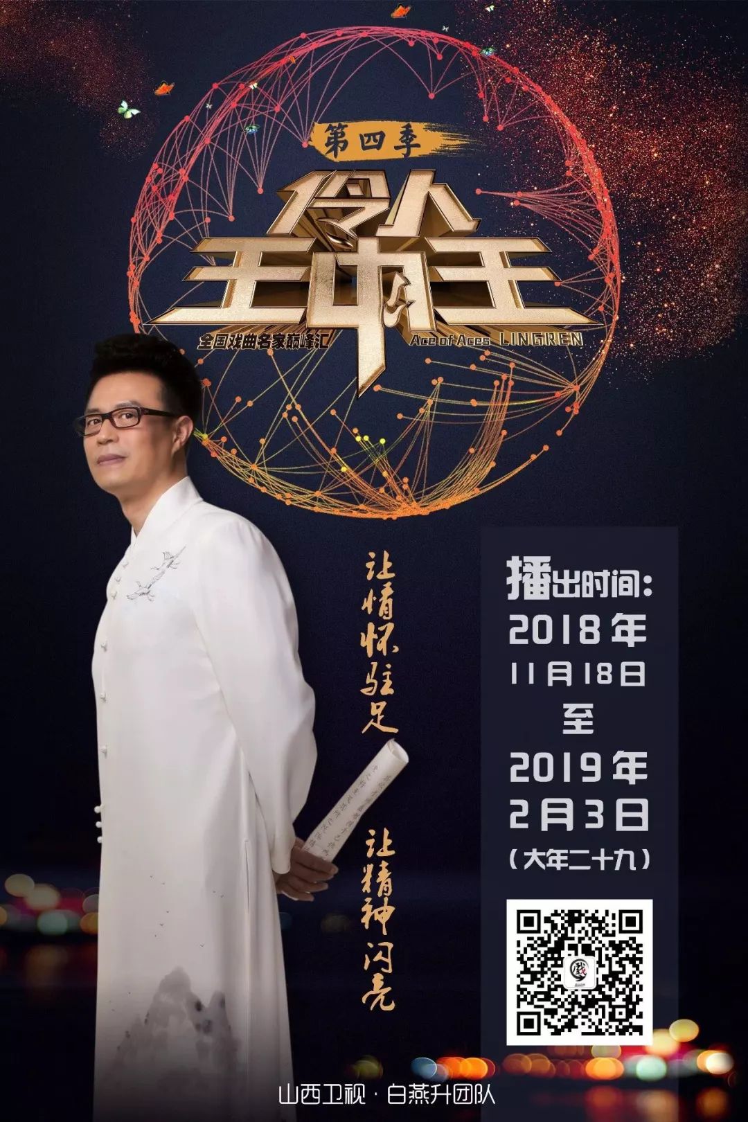王中王一笑一肖高手论坛，探索智慧与策略的交汇点，王中王一笑一肖高手论坛，智慧与策略的碰撞与交汇