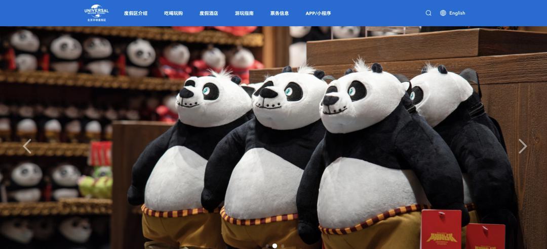 环球官网入口，探索世界的门户，环球官网入口，开启世界探索之旅
