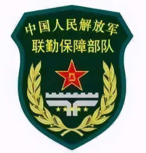 联勤保障中心地区分布及其作用，联勤保障中心地区分布与功能概述