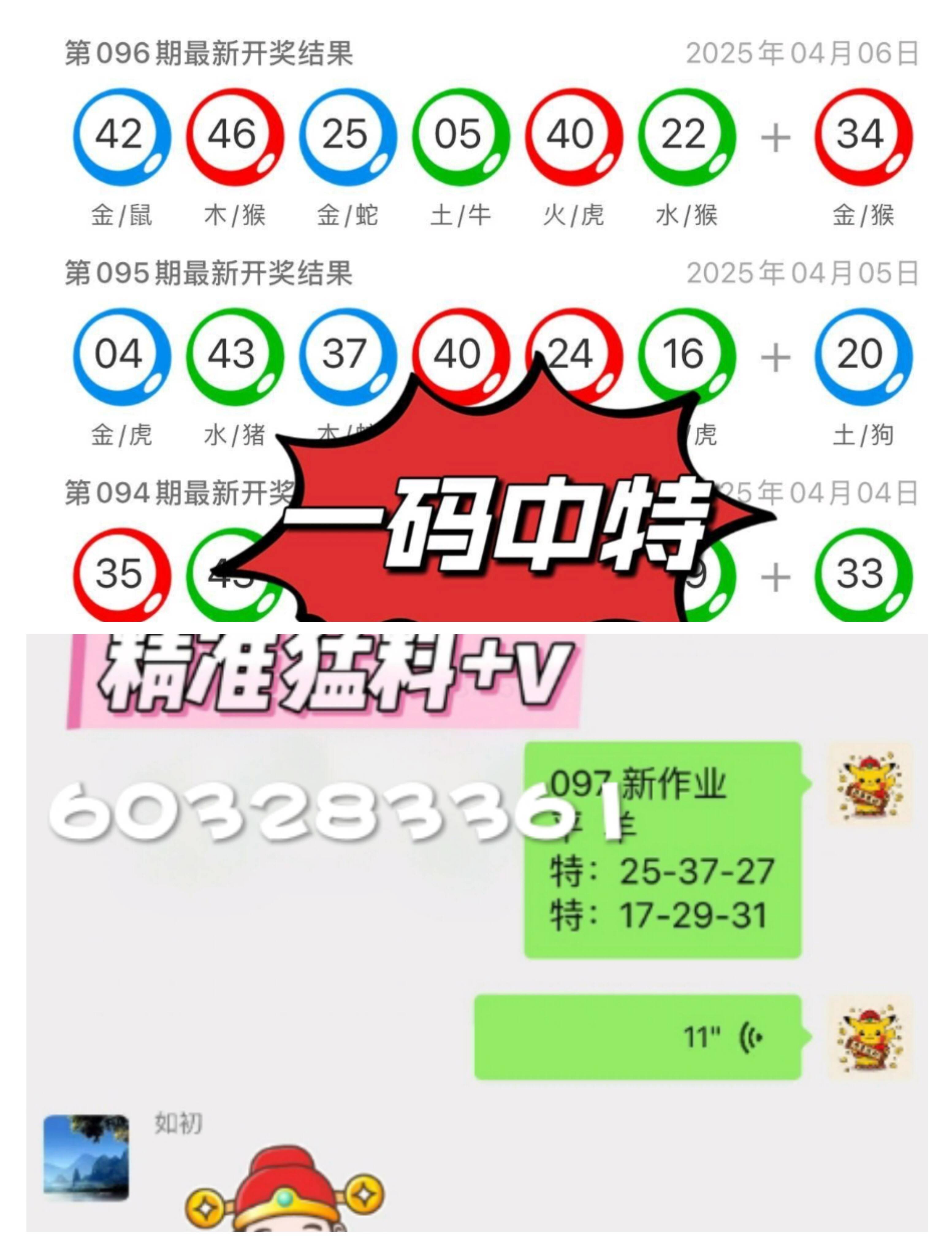 澳门天天彩开奖结果，探索未来彩票的新篇章（2025年展望），澳门天天彩未来篇章展望，2025年开奖结果与彩票新纪元探索