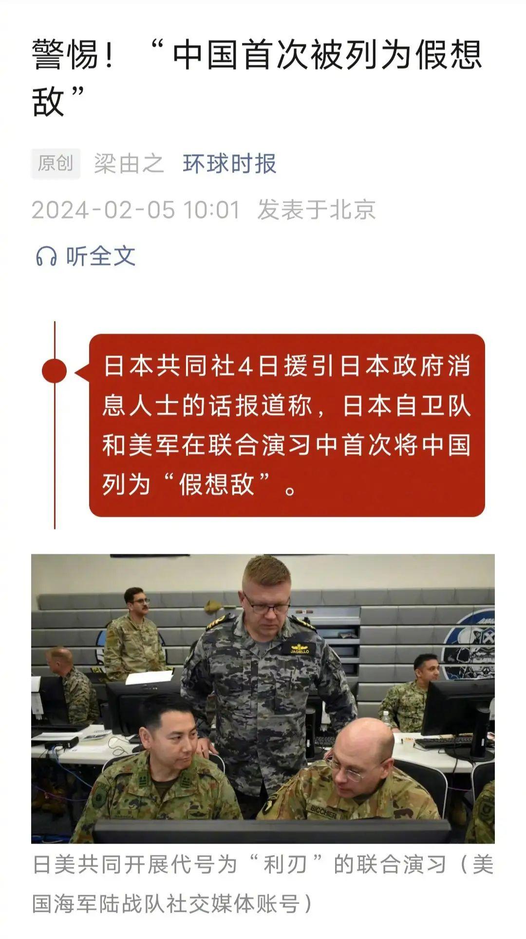 中俄联手