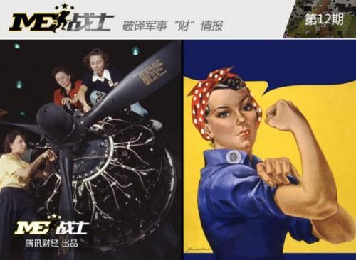 俄美战争