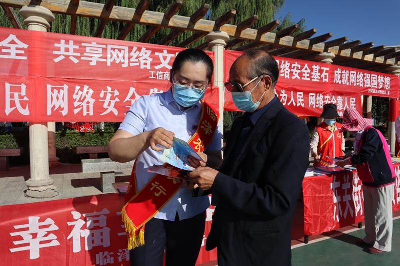 国家安全部门