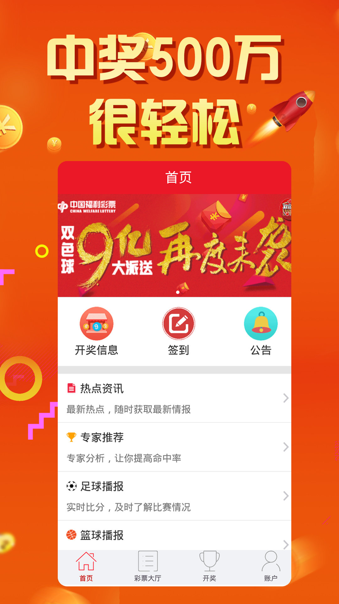王中王一肖特网大全，探索与解析，王中王一肖特网大全，深度探索与解析