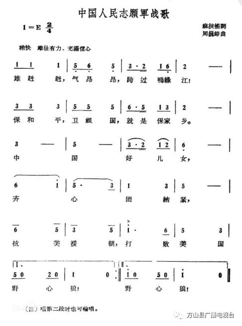 中国志愿军歌曲视频，历史与情感的交织，中国志愿军歌曲视频，历史与情感的交融之旅