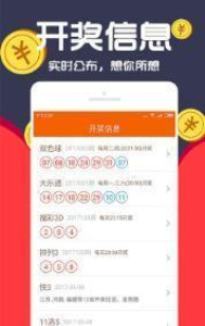 王中王解平特一肖，探寻背后的故事与意义，探寻王中王解平特一肖背后的故事与深层含义