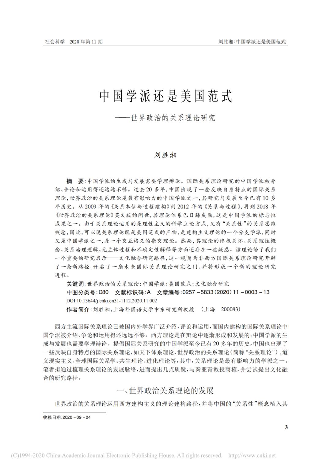 2020新闻摘抄十条精选，2020年十大新闻精选摘要