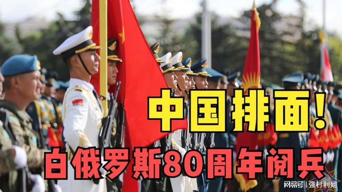 展望2024年阅兵，荣耀与力量的展示，2024年阅兵展望，荣耀与力量的盛大展示