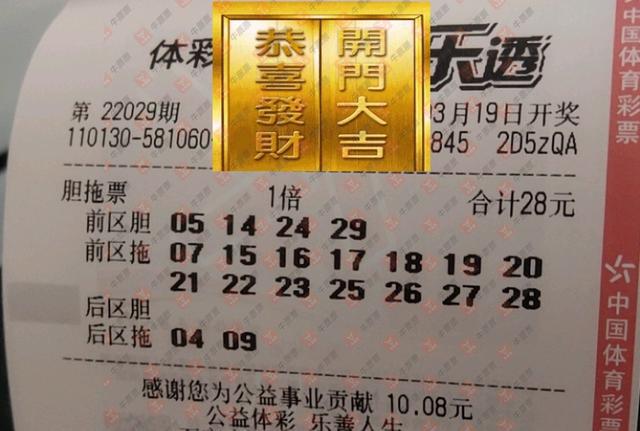 揭秘029期王中王平特一肖的神秘面纱，揭秘王中王平特一肖的神秘面纱