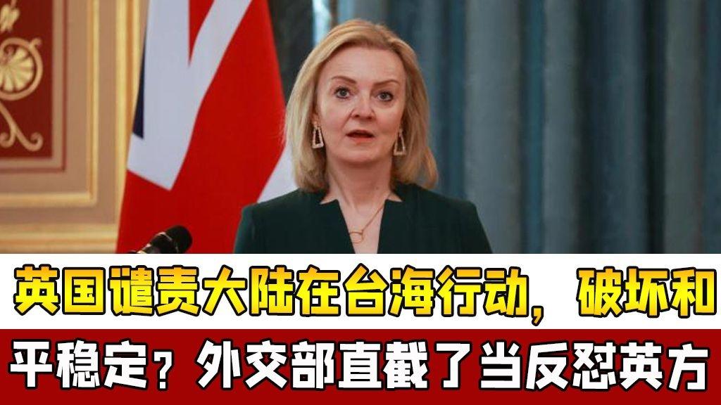台海动态000519，地区局势的新观察与解析，台海动态000519，地区局势深度观察与解析