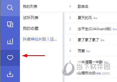管家婆精准秘籍