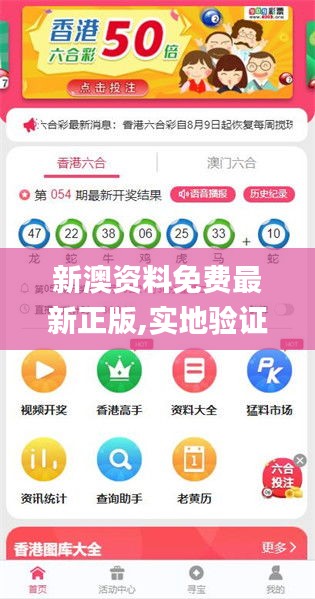 探索未来，2025新澳天天免费资料，探索未来，揭秘2025新澳天天免费资料