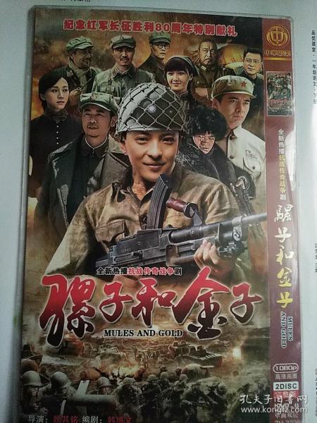 致敬英雄