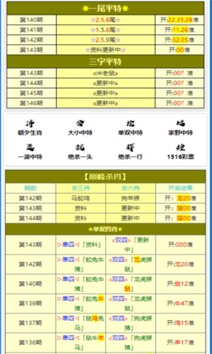 澳门码一肖一码，探索与解析，澳门码一肖一码解析探索