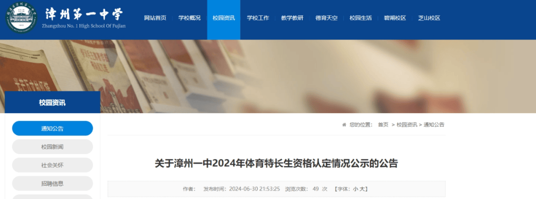 奥门一码一肖一特一中，探索与解析，澳门生肖特码解析与探索