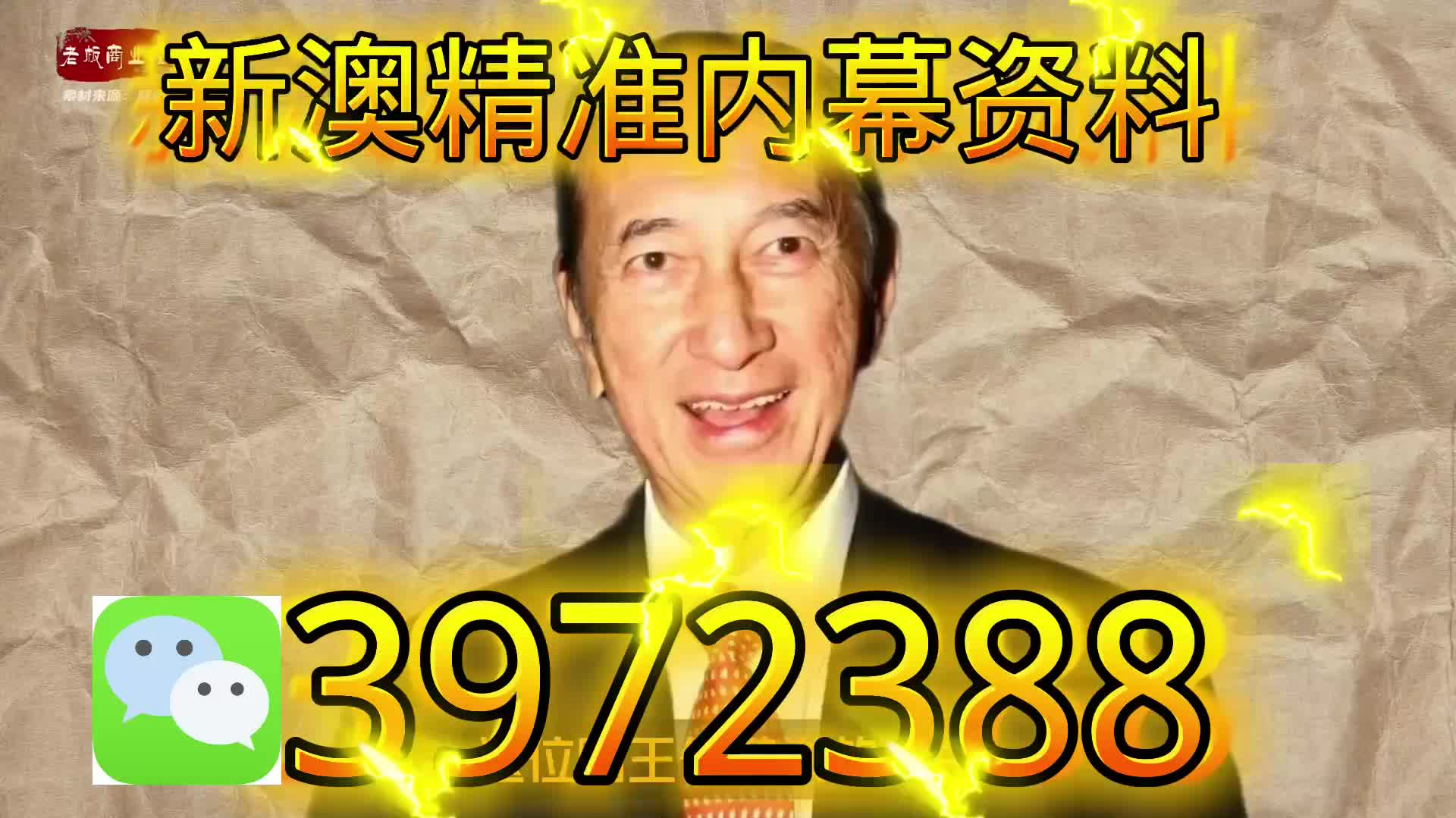 新澳天天开彩资料大全，探索彩票世界的奥秘，探索彩票世界奥秘，新澳天天开彩资料大全
