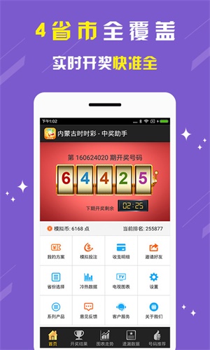 刘伯温三一肖期期准一，神秘预言与传奇人生，刘伯温传奇人生，神秘预言与三一肖期期准一的奥秘