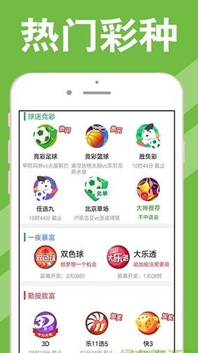 澳门彩最准最快开奖结果，探索彩票背后的秘密，澳门彩开奖结果探索，揭秘最准最快背后的秘密