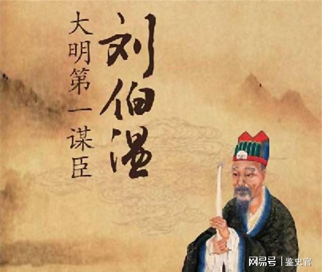 刘伯温三肖选一肖