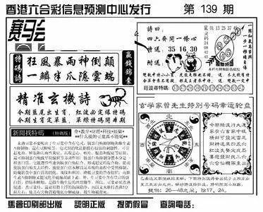 香港一肖平特王中王，探索与解读，香港肖平特王中王，深度解读与探索之旅