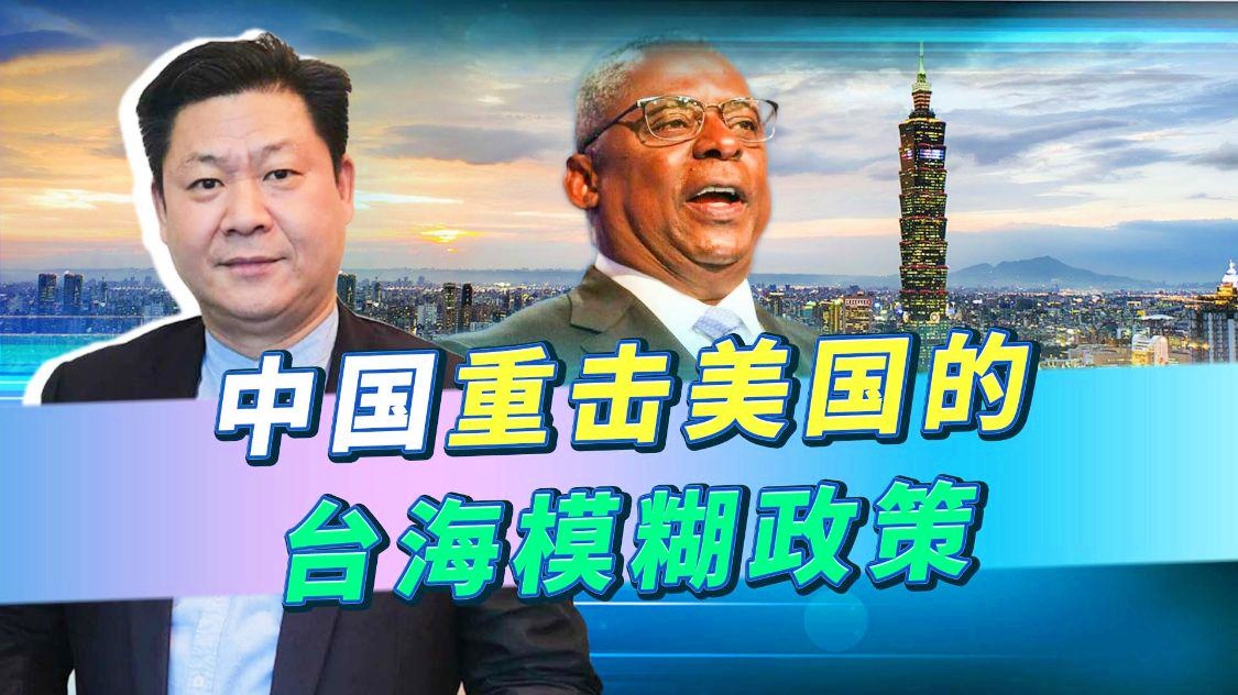 美国台湾政策法最新消息