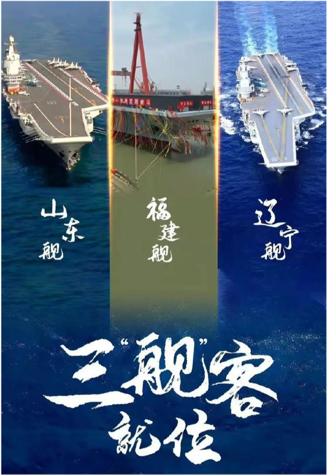 我国三艘航母的排水量概览，我国三艘航母排水量一览